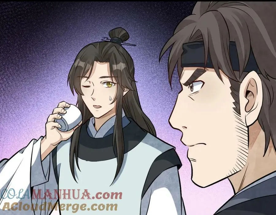 第208话 第5页