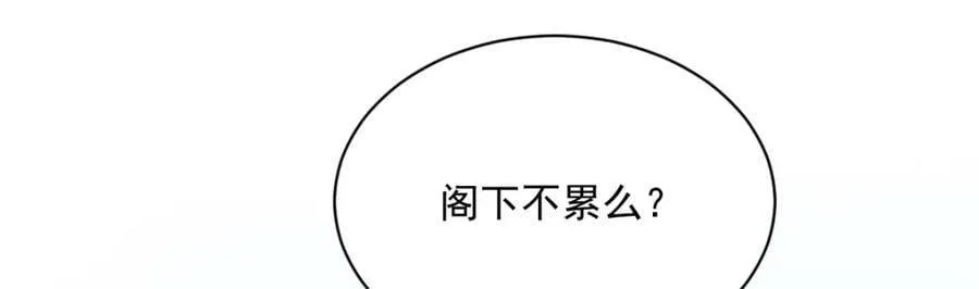 第208话 第7页