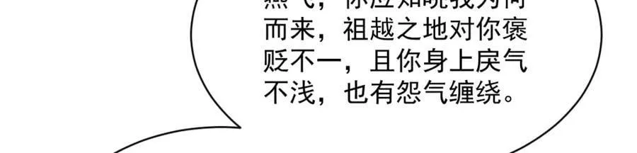 第208话 第10页
