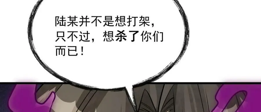 第208话 第35页