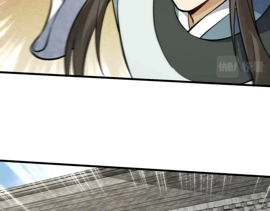 第208话 第43页