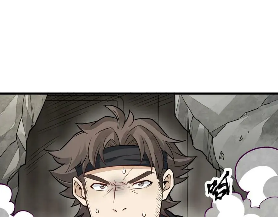 第208话 第50页