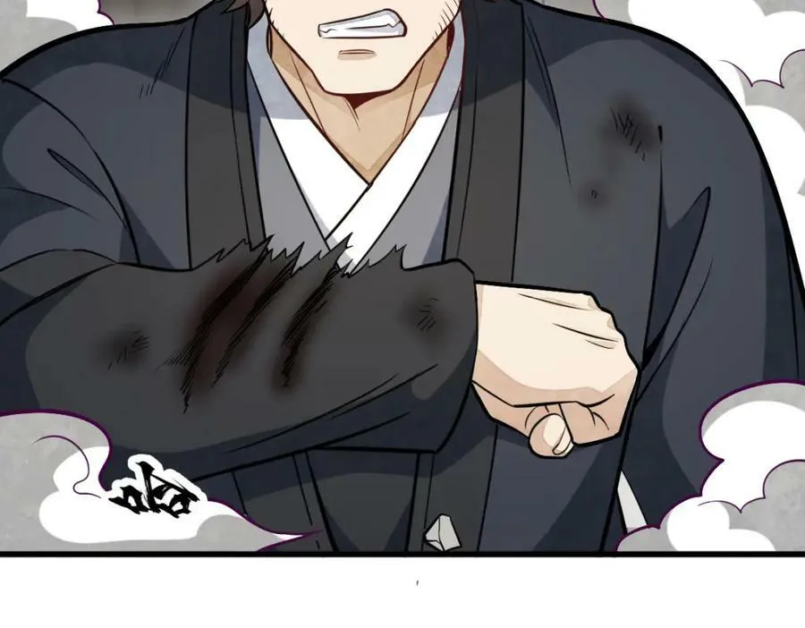 第208话 第51页