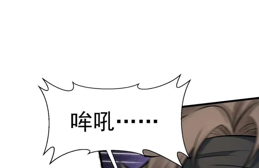 第208话 第56页