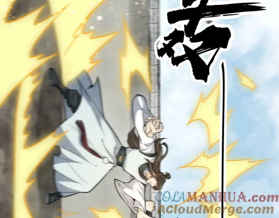 第208话 第61页