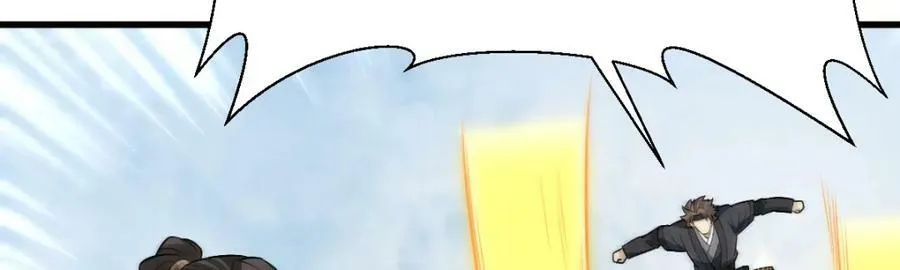 第208话 第67页