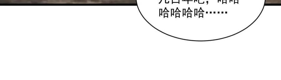第208话 第72页