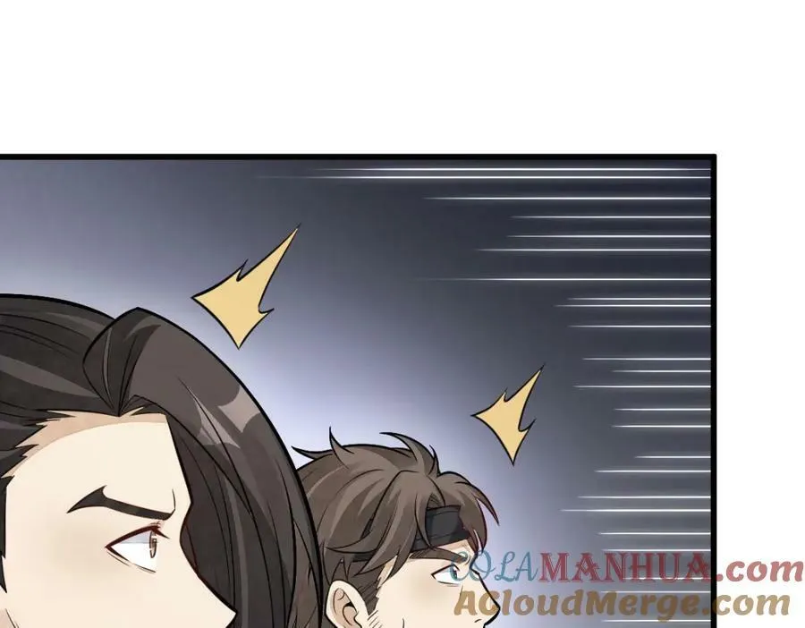 第208话 第73页