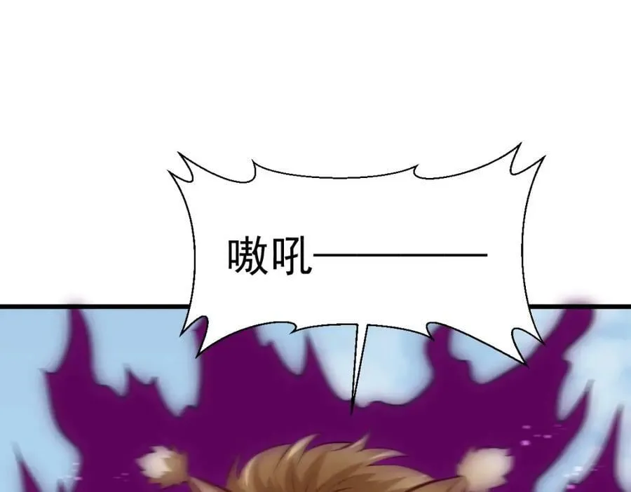 第208话 第76页