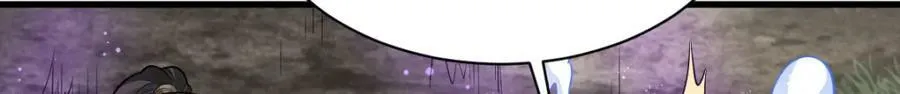 第208话 第81页