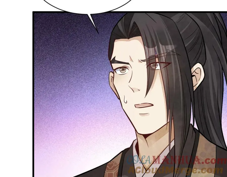 第208话 第85页