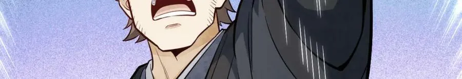 第208话 第96页