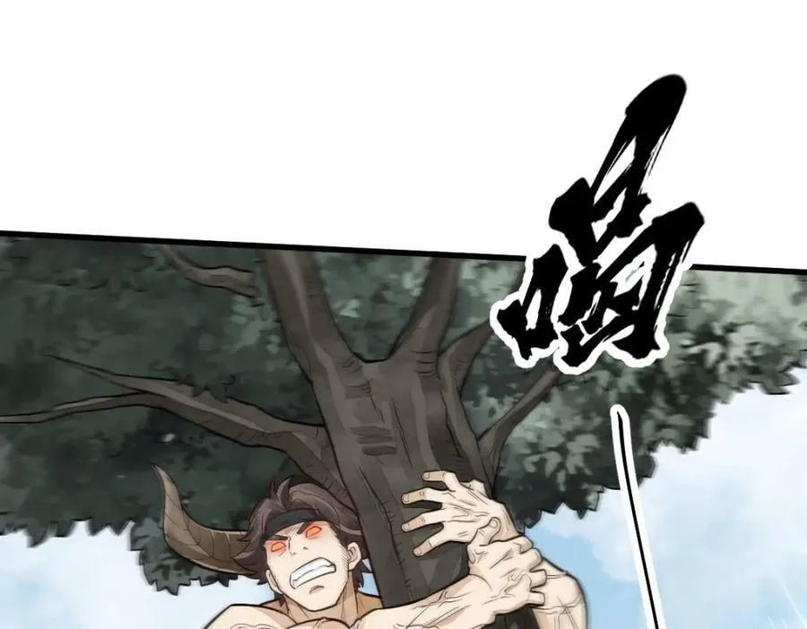 第208话 第102页