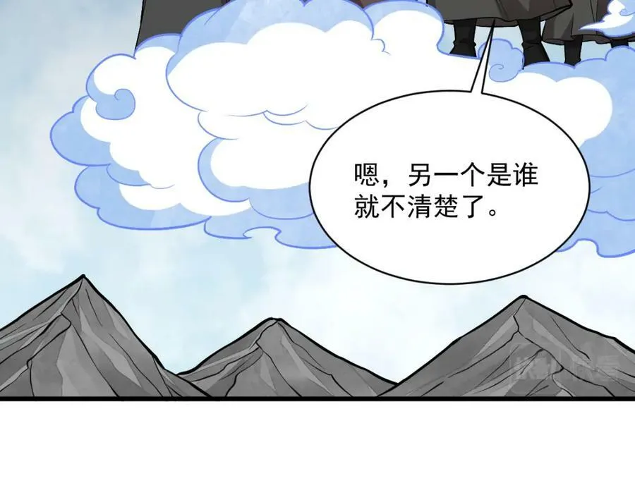 第208话 第115页