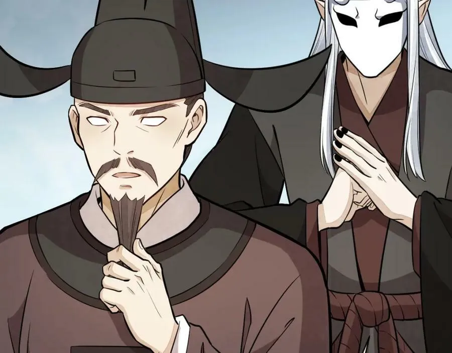 第208话 第118页