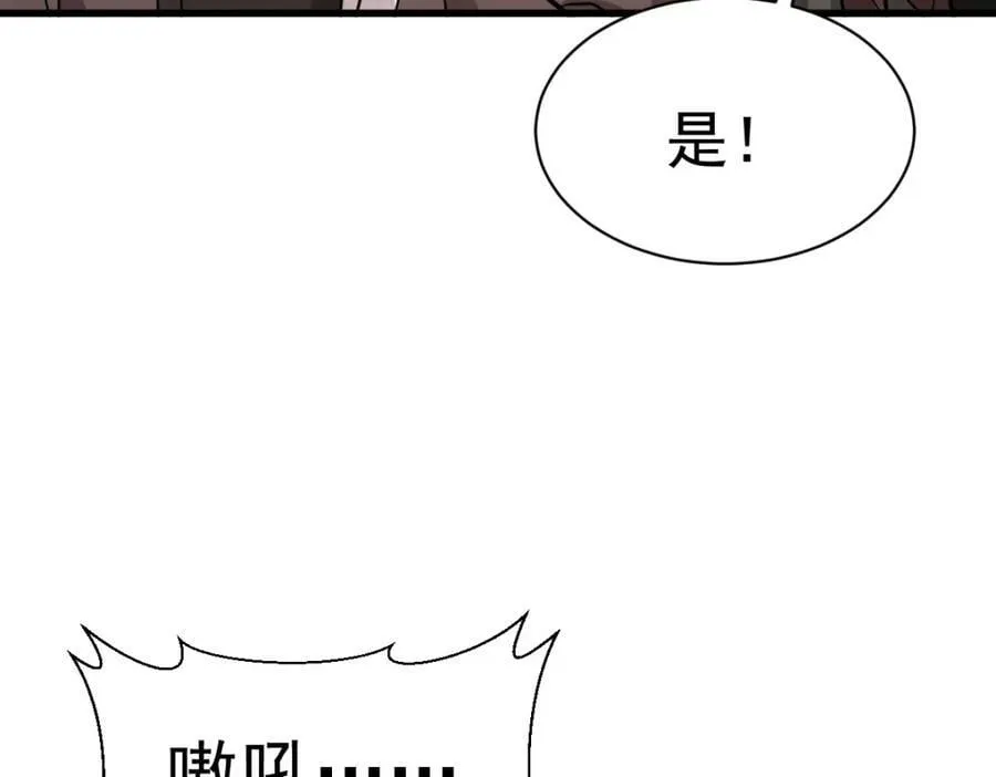 第208话 第120页