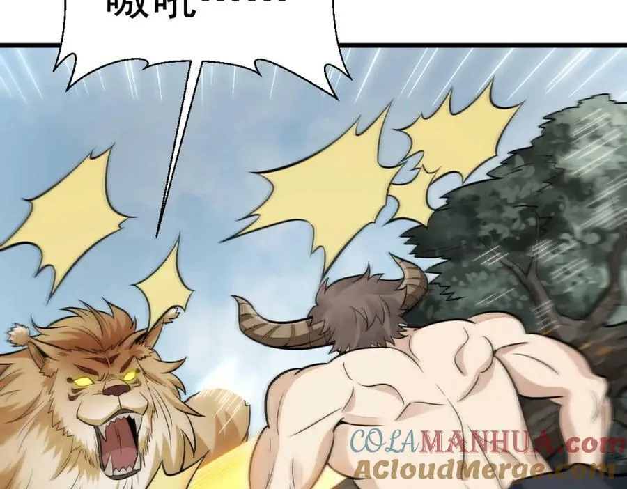 第208话 第121页