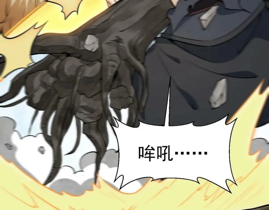 第208话 第123页