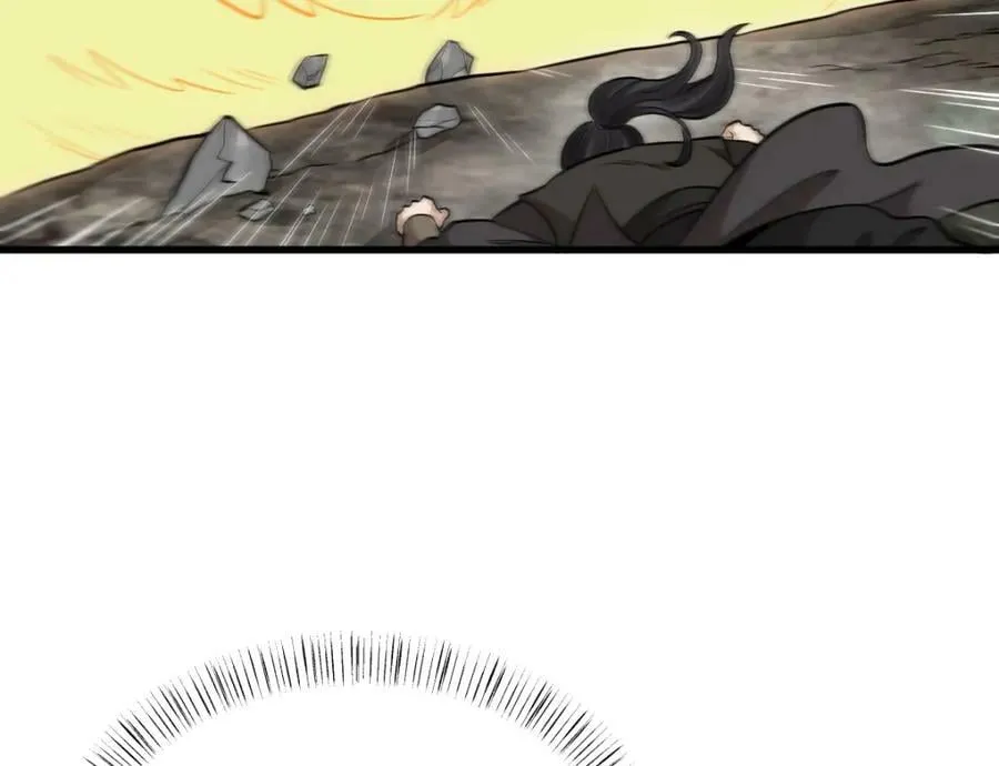 第208话 第124页
