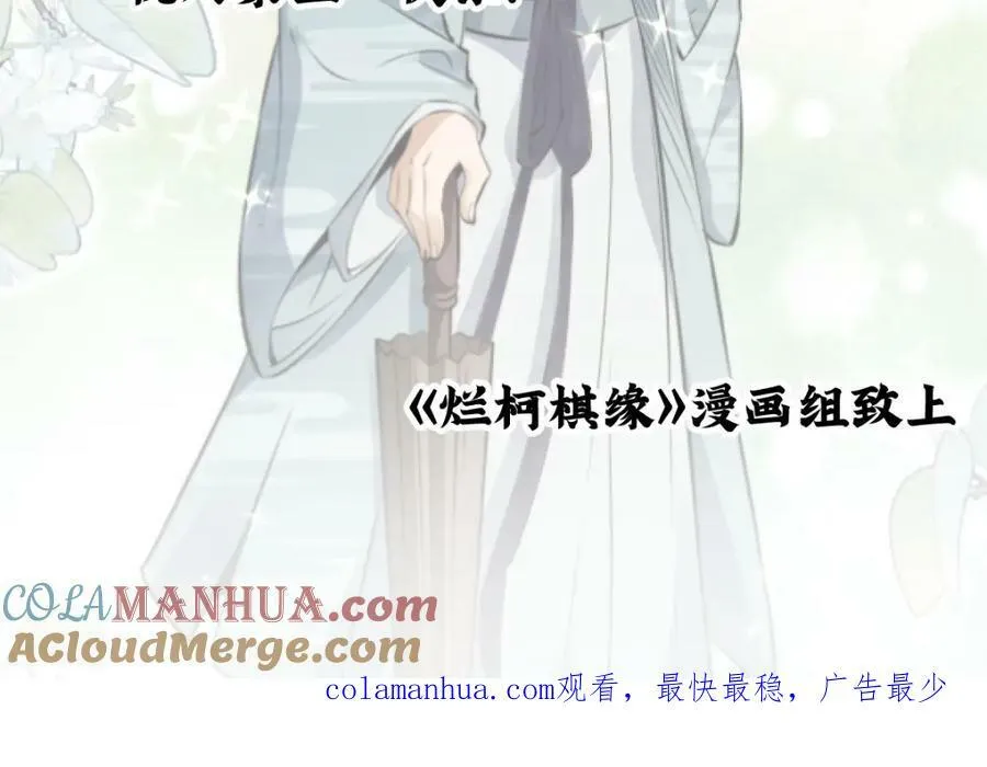 第208话 第129页