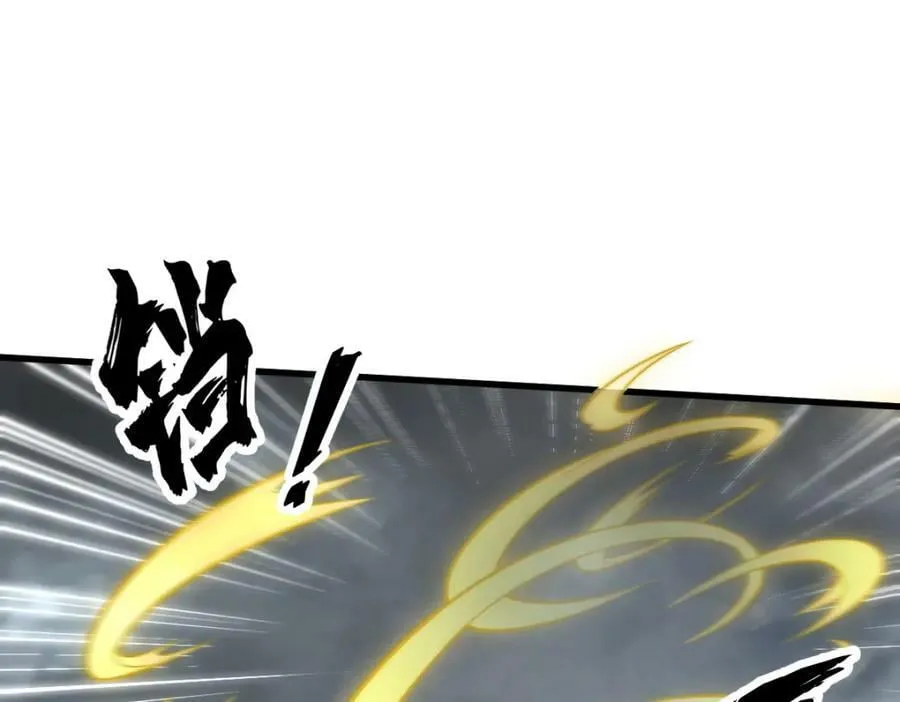 第209话 第3页