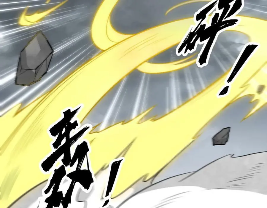 第209话 第4页