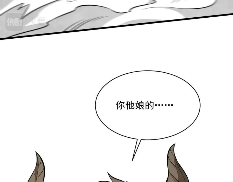 第209话 第6页