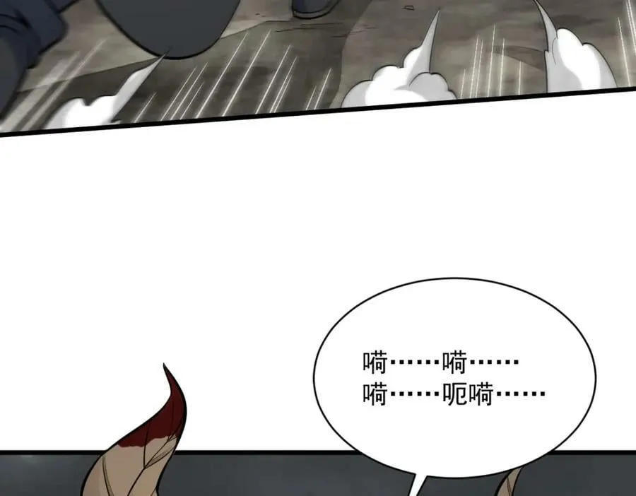 第209话 第18页