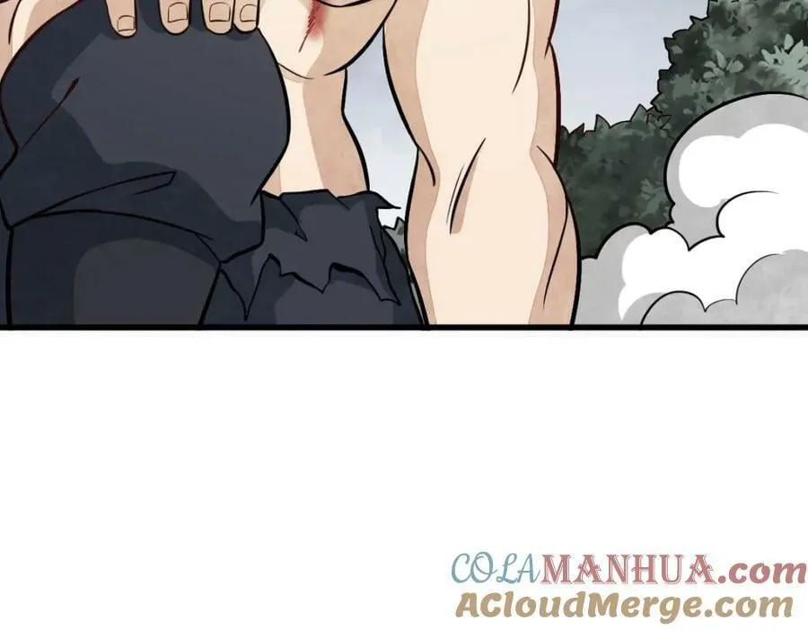 第209话 第21页