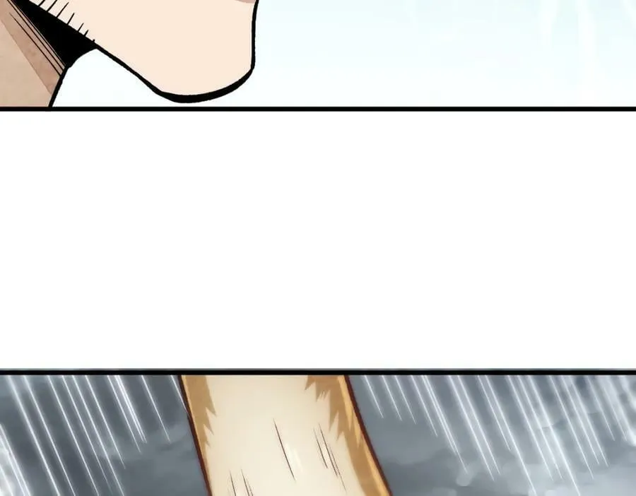 第209话 第38页