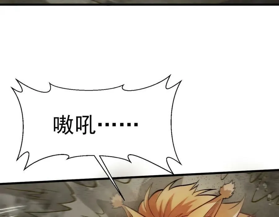 第209话 第50页