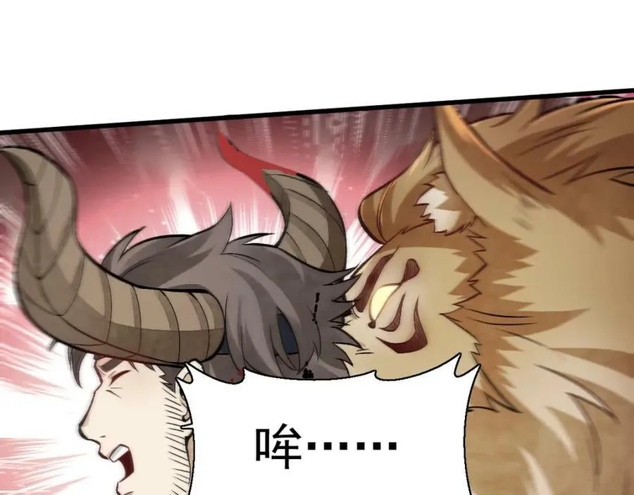 第209话 第55页
