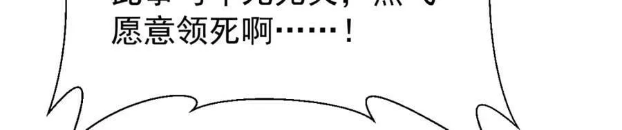 第209话 第62页
