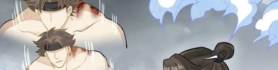 第209话 第74页