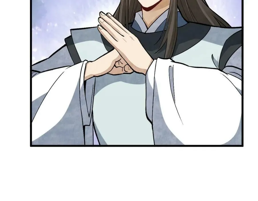 第209话 第82页