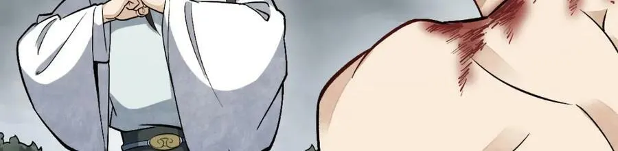 第209话 第91页