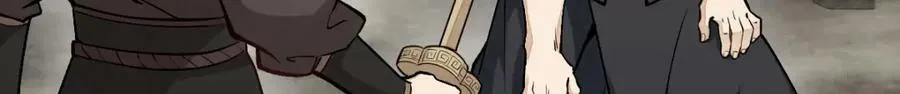 第209话 第94页