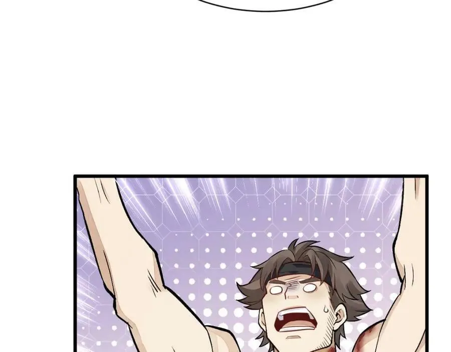 第209话 第96页