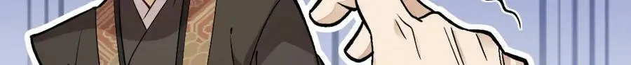 第209话 第100页