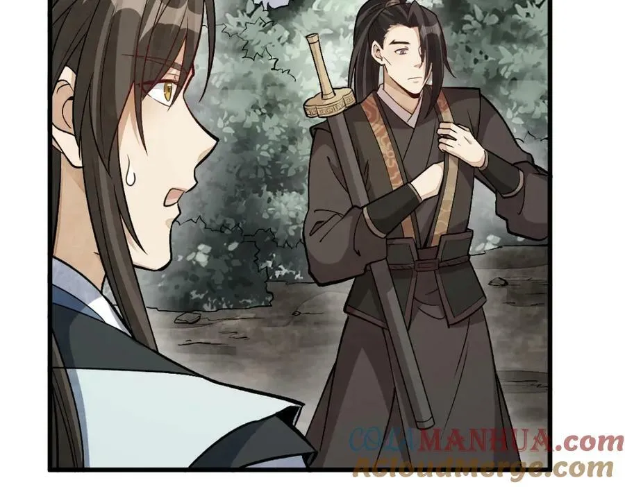 第209话 第121页