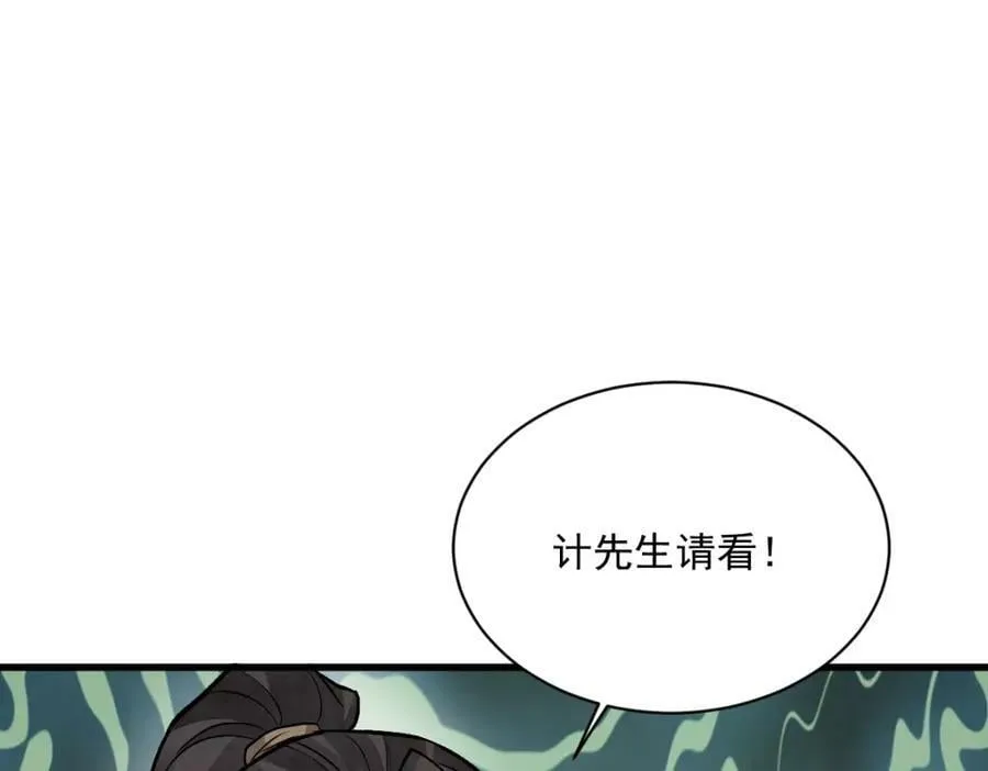 第209话 第122页