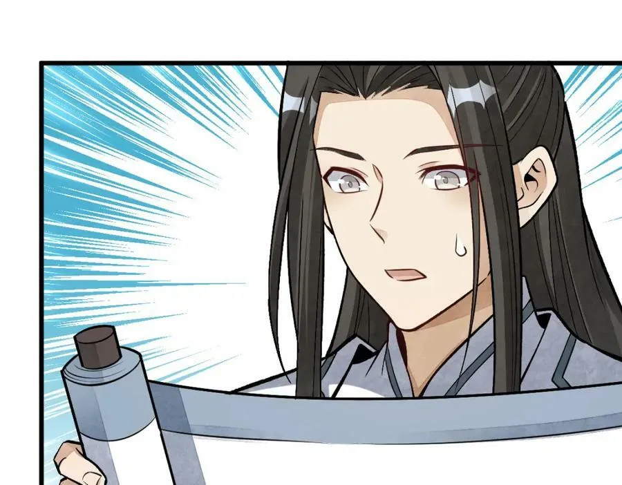 第209话 第127页