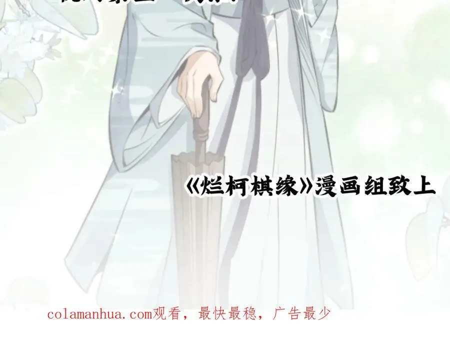 第209话 第134页