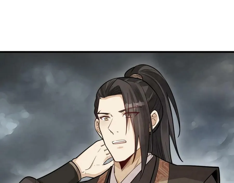 第210话 第3页