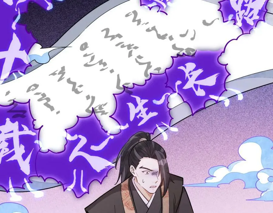 第210话 第7页