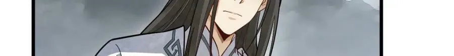 第210话 第11页
