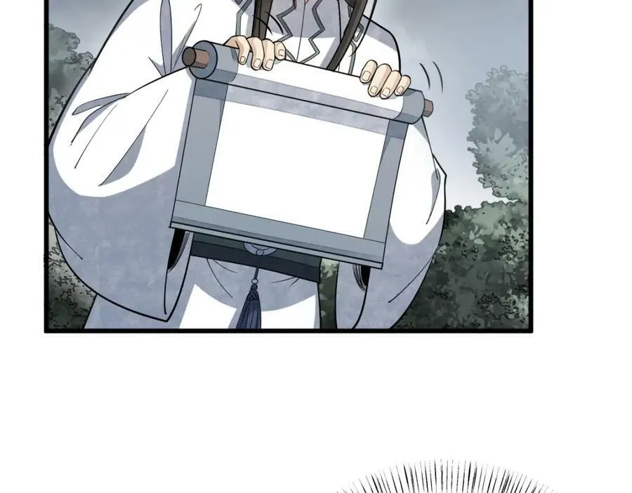 第210话 第12页