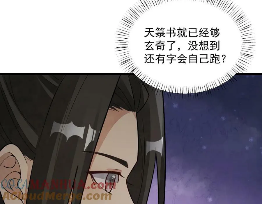 第210话 第13页