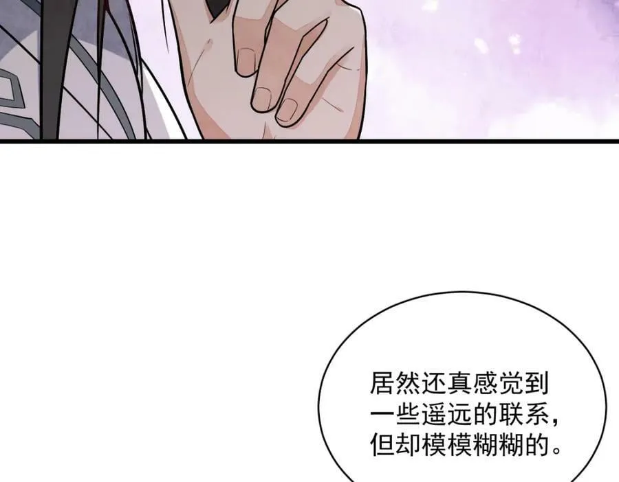 第210话 第15页