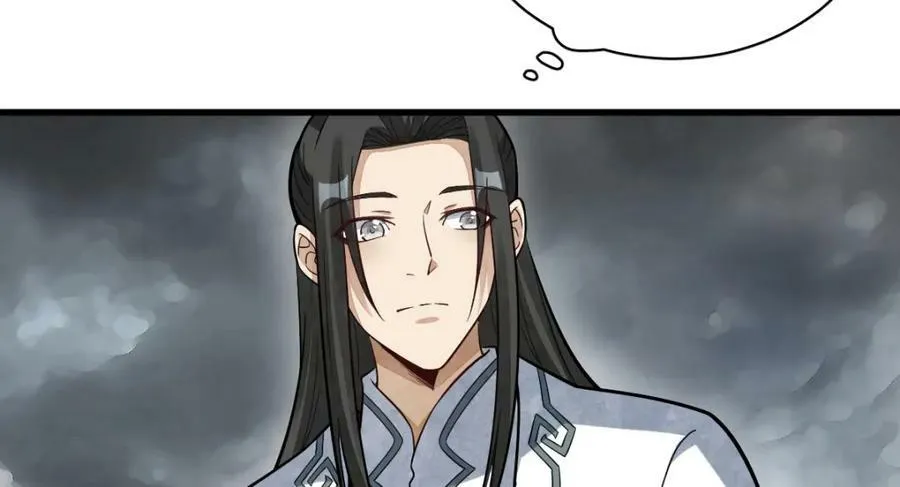 第210话 第16页